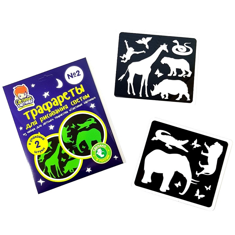 Наборы для рисования светом Наборы для рисования светом