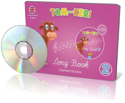 Сборники песенок + CD «Том и Кери» том 2