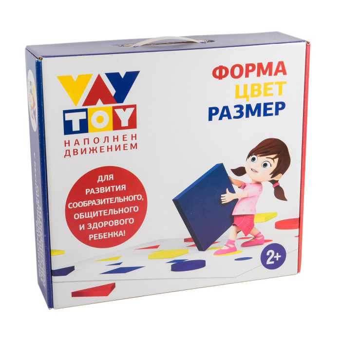 Подвижная обучающая игра «Форма Цвет Размер»