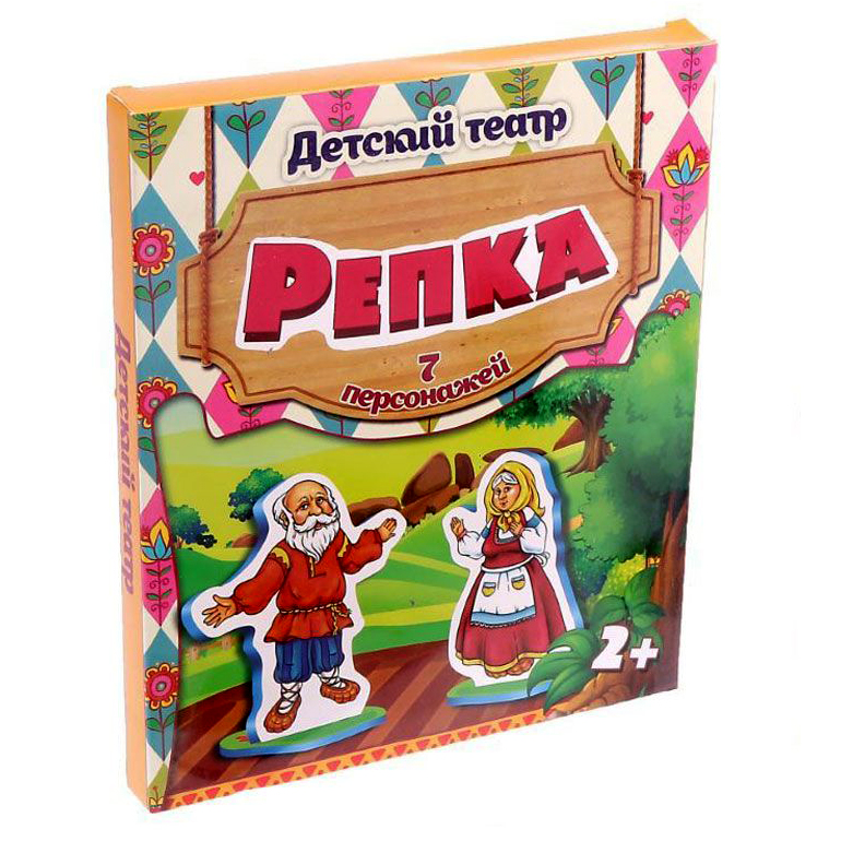 Детский театр «Репка»