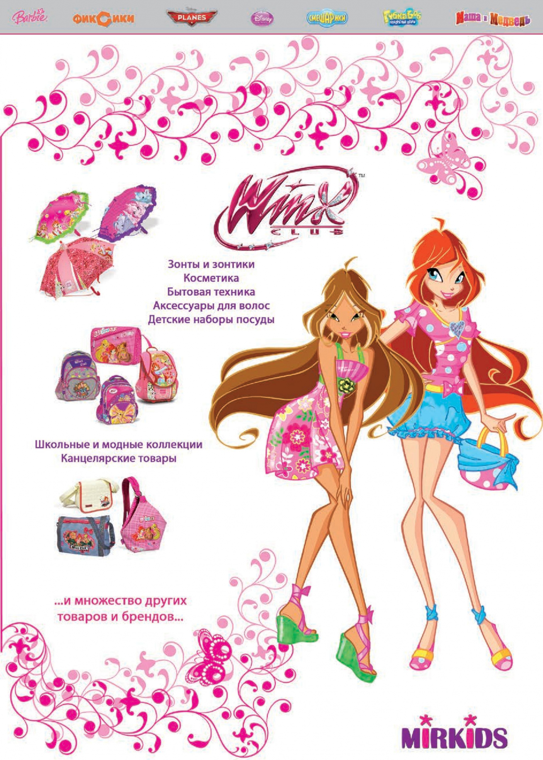 Winx Club