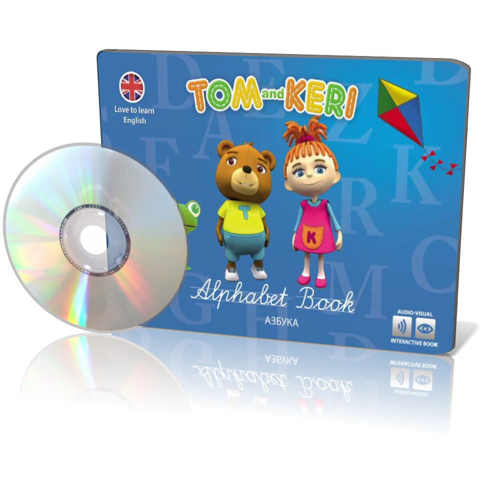 Сборники песенок + CD «Том и Кери» том 1