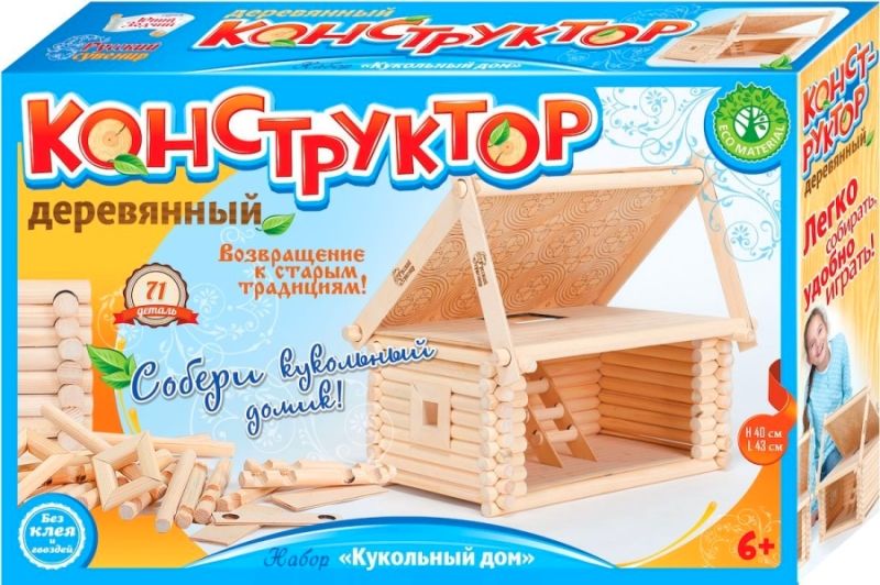 Конструктор деревянный «Кукольный домик»