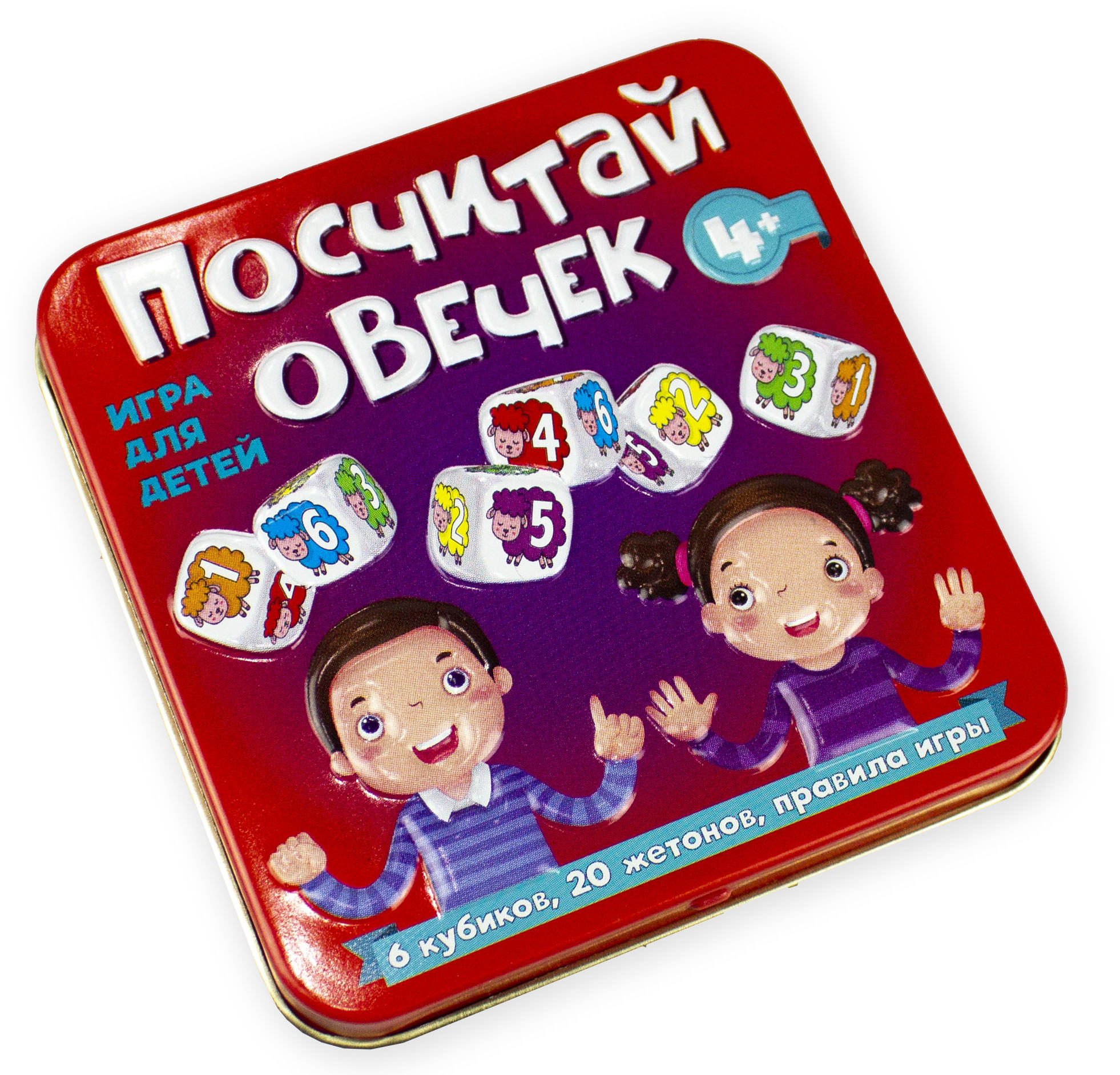 Игра настольная «Посчитай овечек» в жестяной коробочке