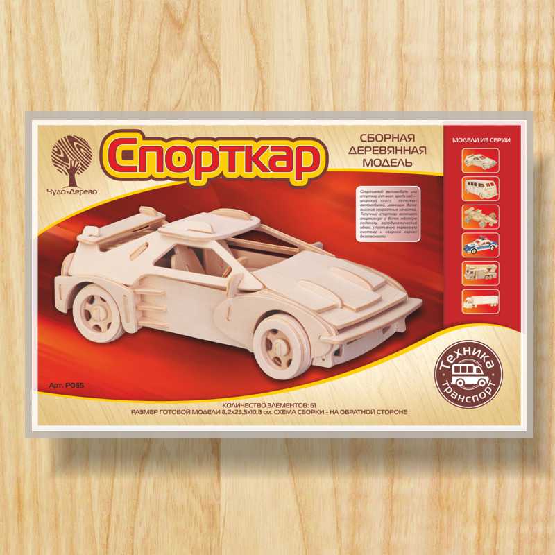 Сборная деревянная модель «Спорткар»
