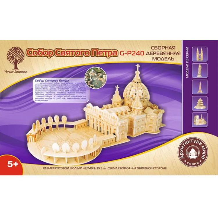 Сборная деревянная модель «Собор Святого Петра»