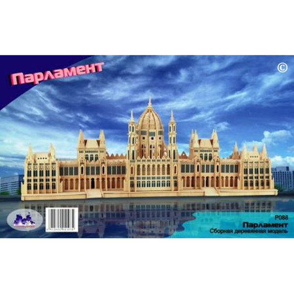 Сборная деревянная модель «Парламент»