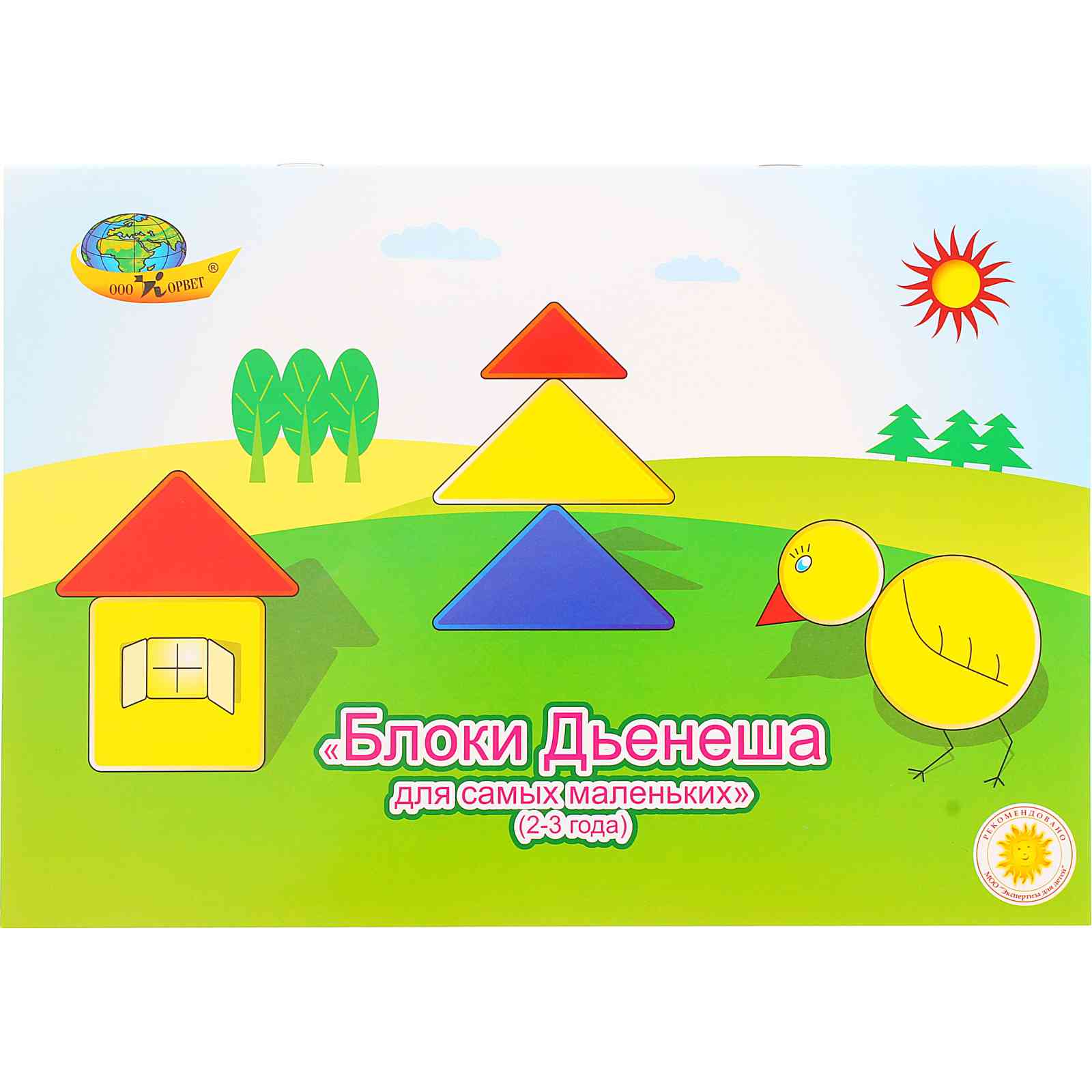 Картинки для блоков дьенеша