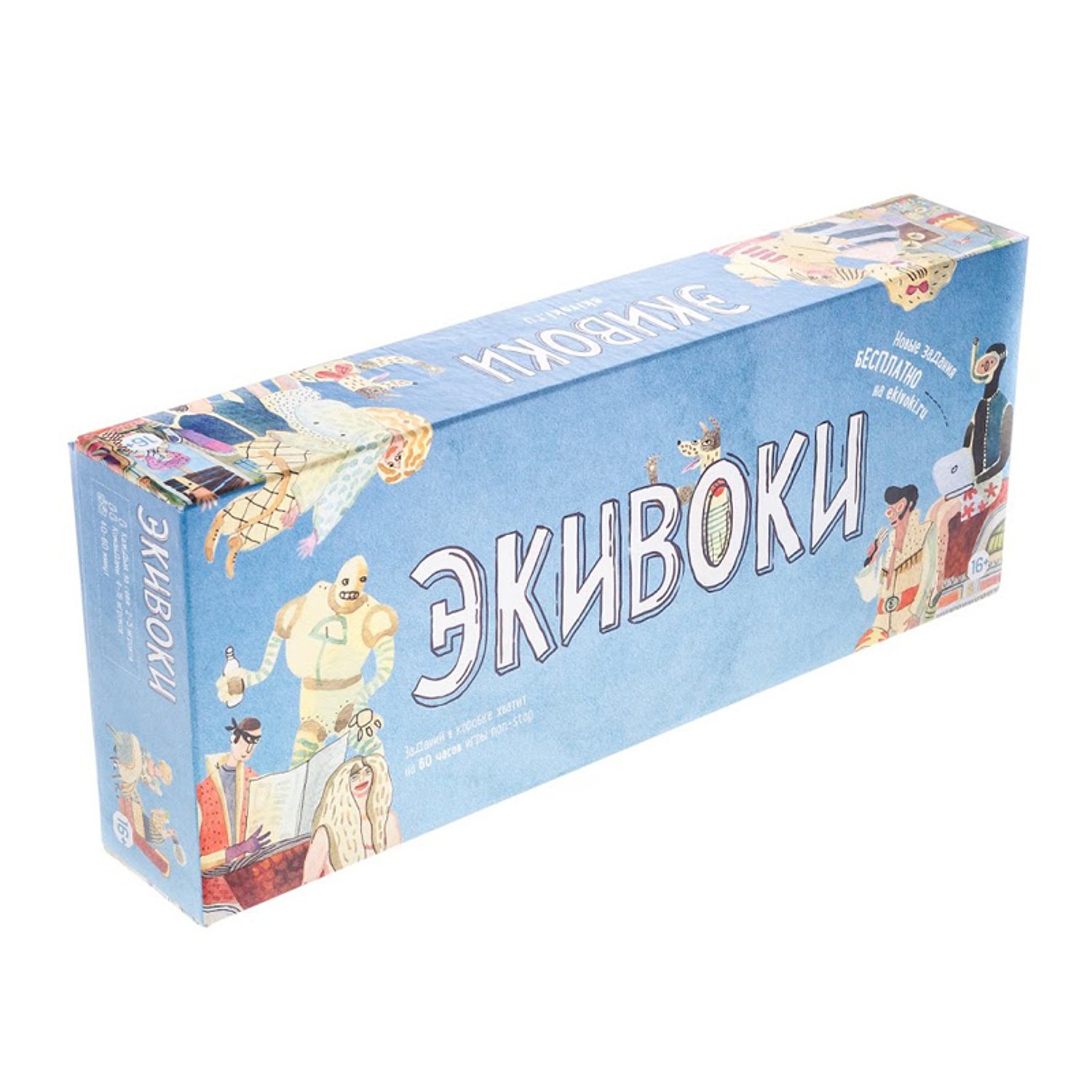 Экивоки