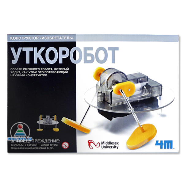 Набор для опытов «Уткоробот»