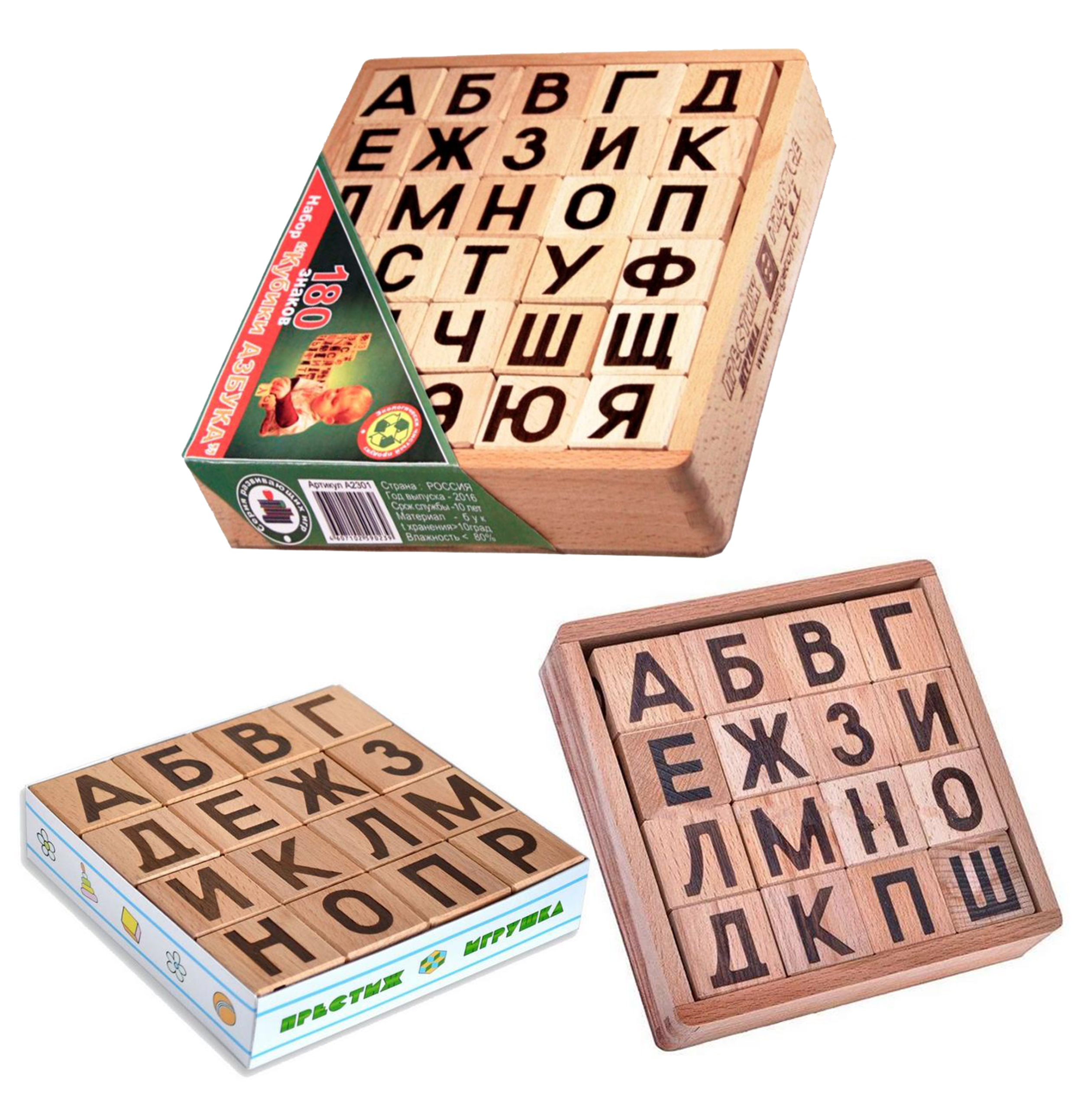 Сайт азбука отзывы. Кубики Азбука. Китайские кубики с алфавитом. Кубики звездной азбуки. Алфавит ролл.