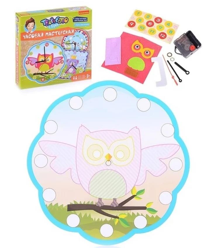 Набор для творчества «Часовая мастерская. Сова» Bondibon - цена, отзывы ...