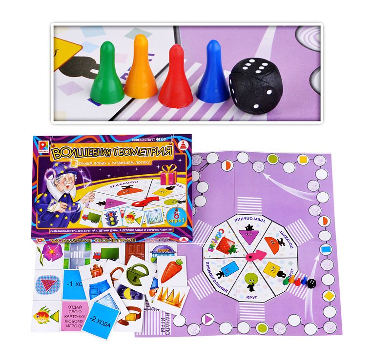 игра твоя игрушка. настольная игра радуга в городе с-641. игра твоя игрушка. развивающая настольная игра. настольная игра мой дом.