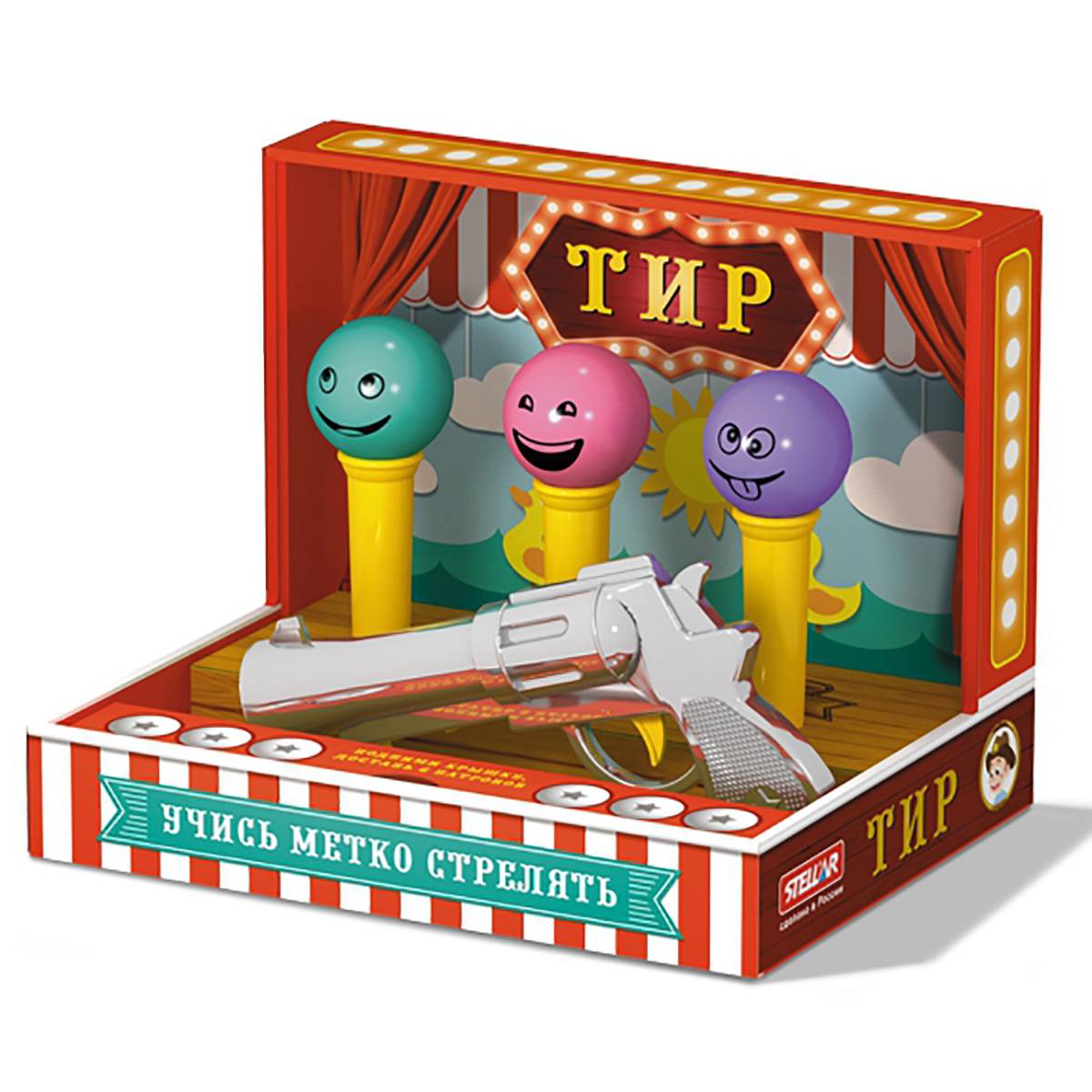 Игрушечный тир Игрушечный тир