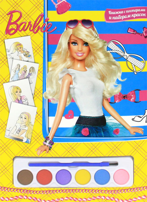 Книга с постерами и набором красок «Барби»