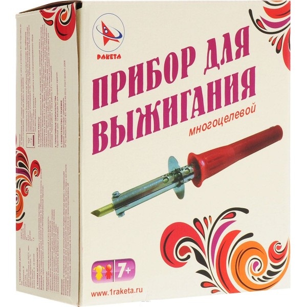 Прибор для выжигания многоцелевой