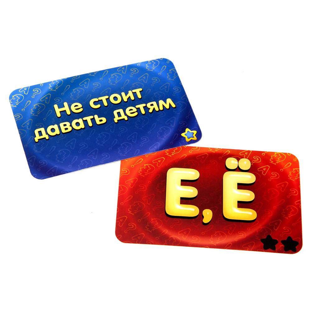 Настольная игра «Соображарий два!!» - купить в интернет-магазине, цена -  699 руб.
