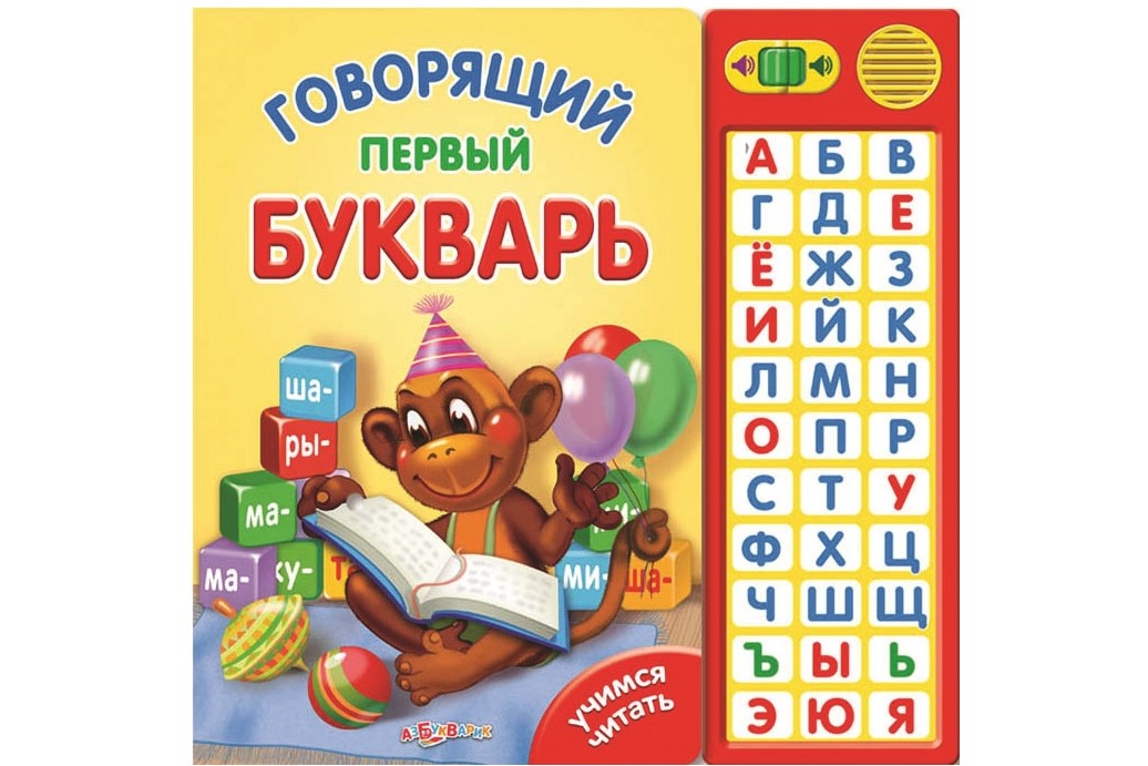 Обучающие книжки-игрушки