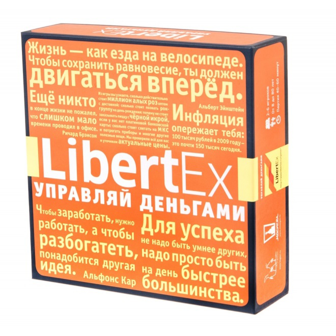 Настольная игра «LibertEx»