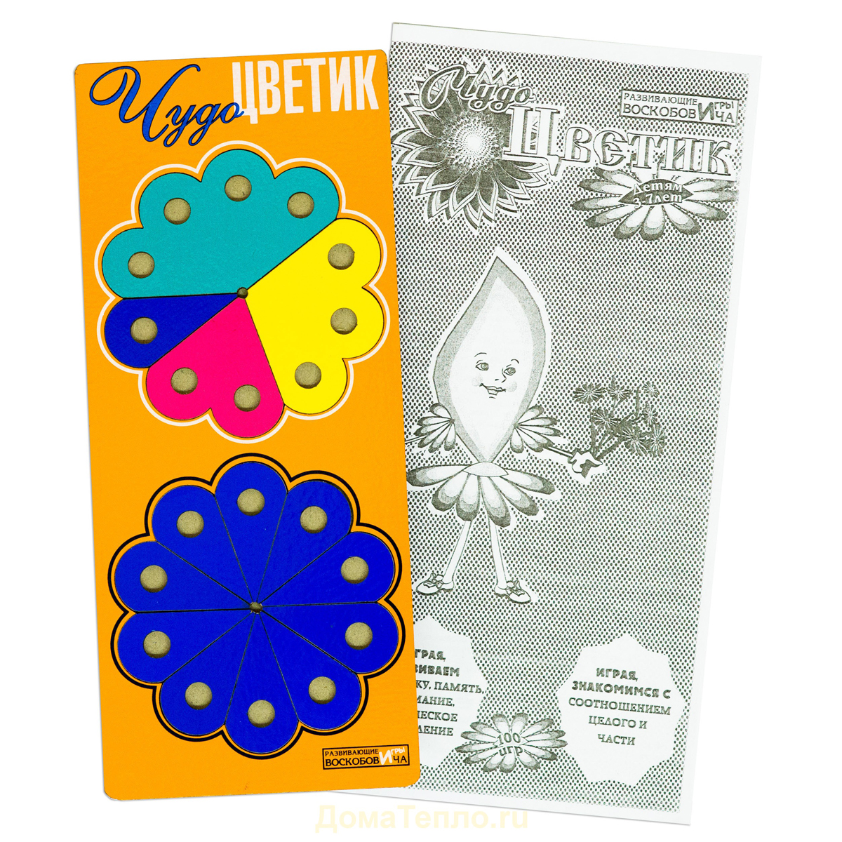 Игры Воскобовича Интернет Магазин