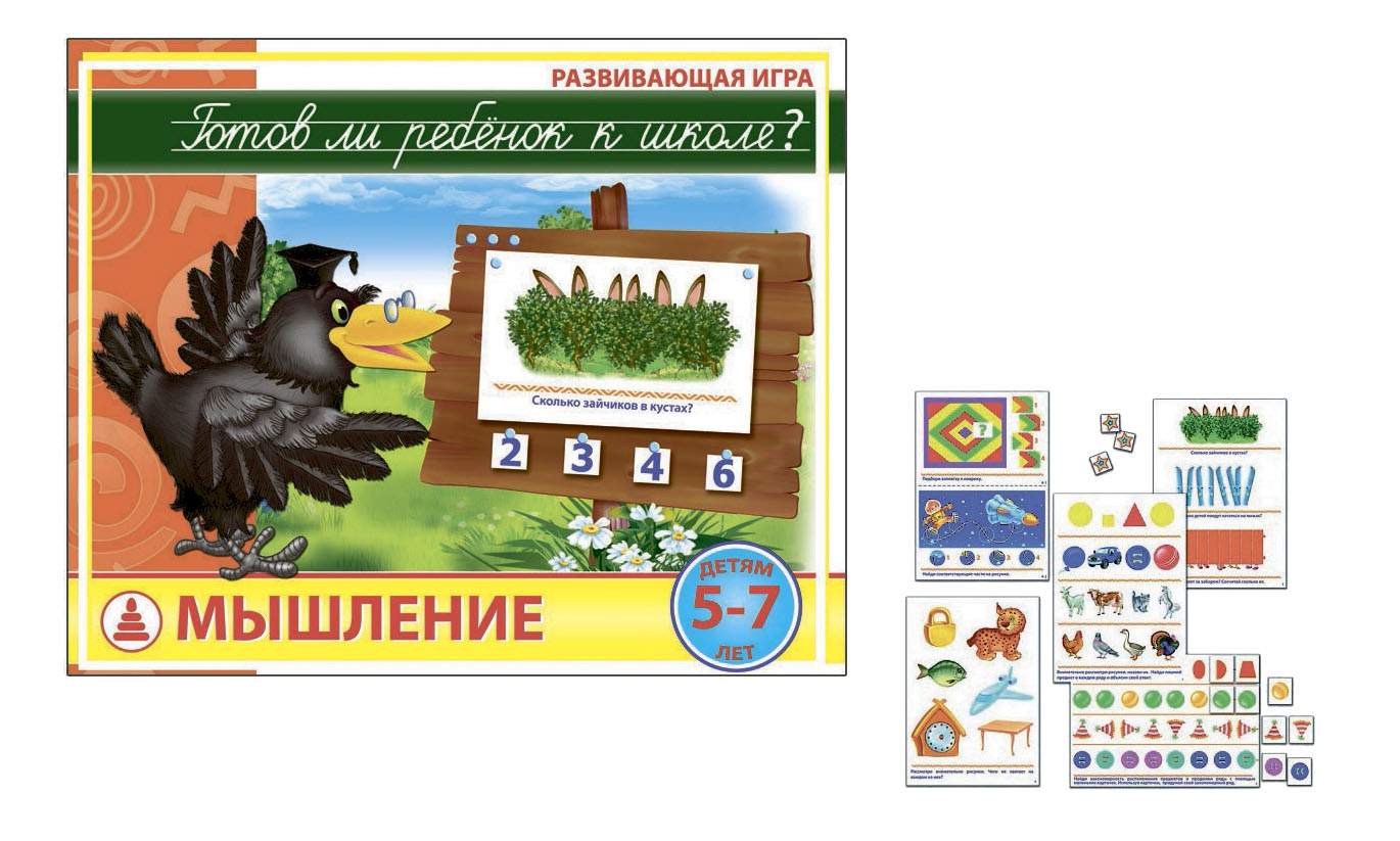 настольная игра мышление. игра "логика". настольная игра мышление. Learning resources. настольная игра мышление.