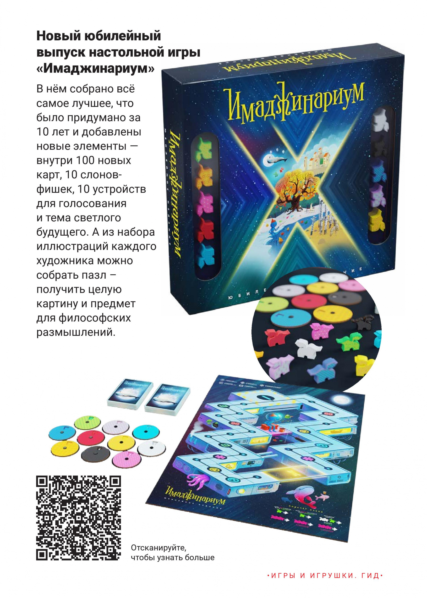 Новинки от Сosmodrome games