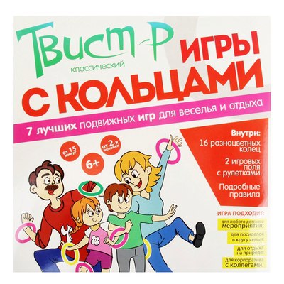 Игры с кольцами «Твист-р классический»