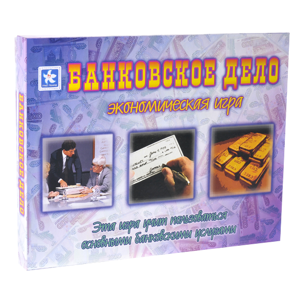 Настольная игра «Банковское дело»