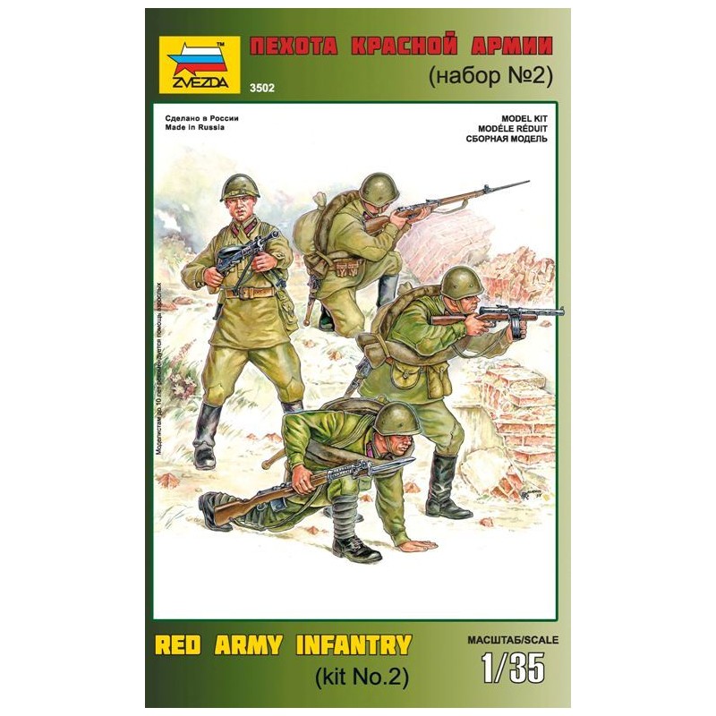 Сборная модель «Пехота Красной Армии»