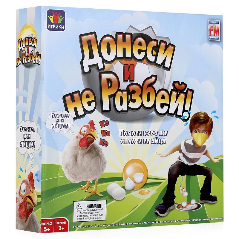 Игра «Донеси и не разбей»