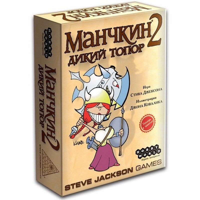 Манчкин Манчкин