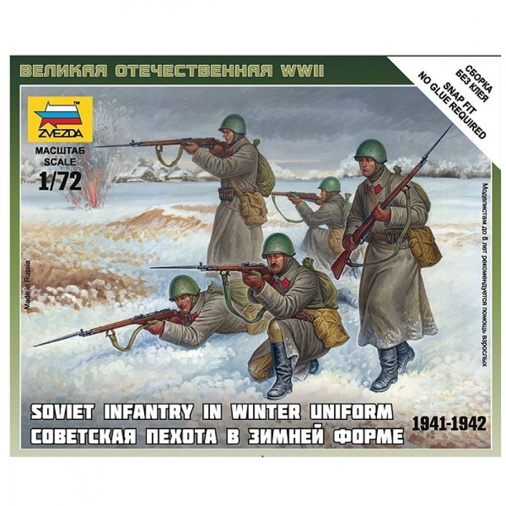 Сборная модель «Советская пехота в зимней форме 1941-1942»