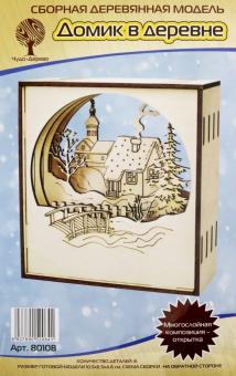 Многослойная композиция-открытка «Домик в деревне»