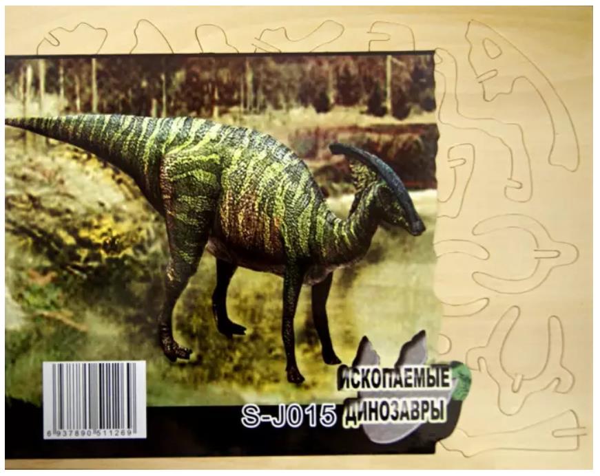 Сборная деревянная модель «Динозавры»