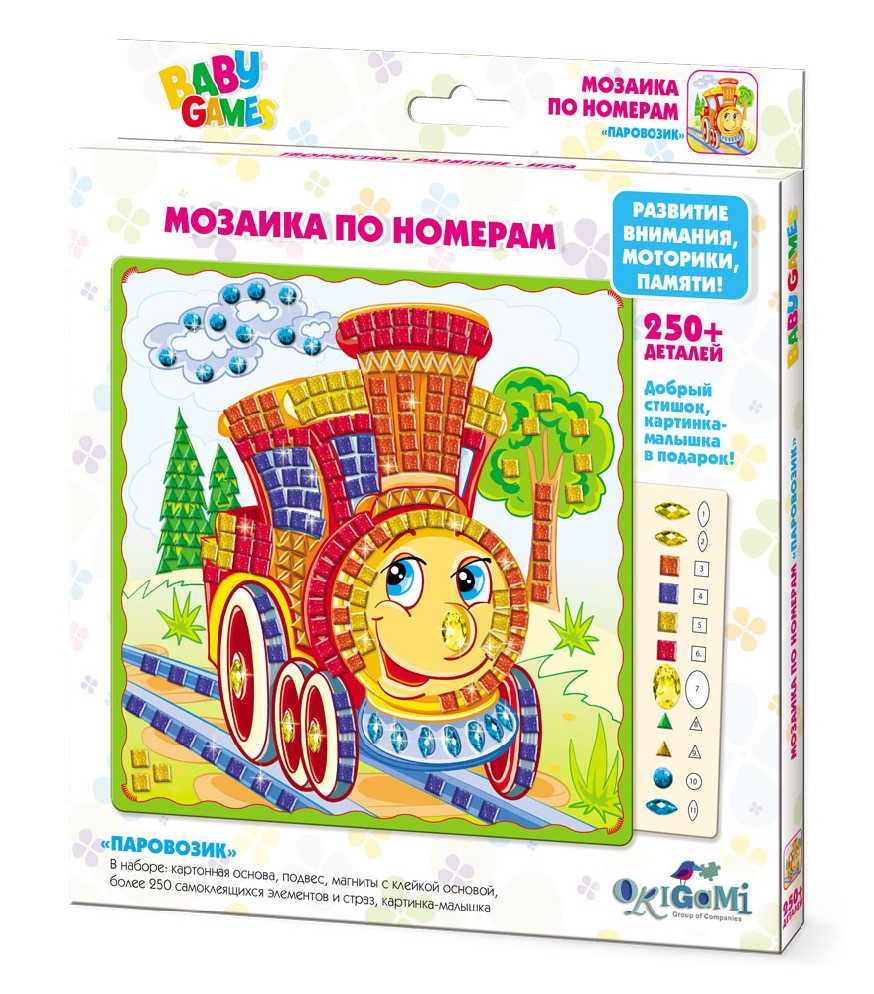 мозайка по номерам. мозайка по номерам. мозайка по номерам. мозайка по номерам. мозайка по номерам.