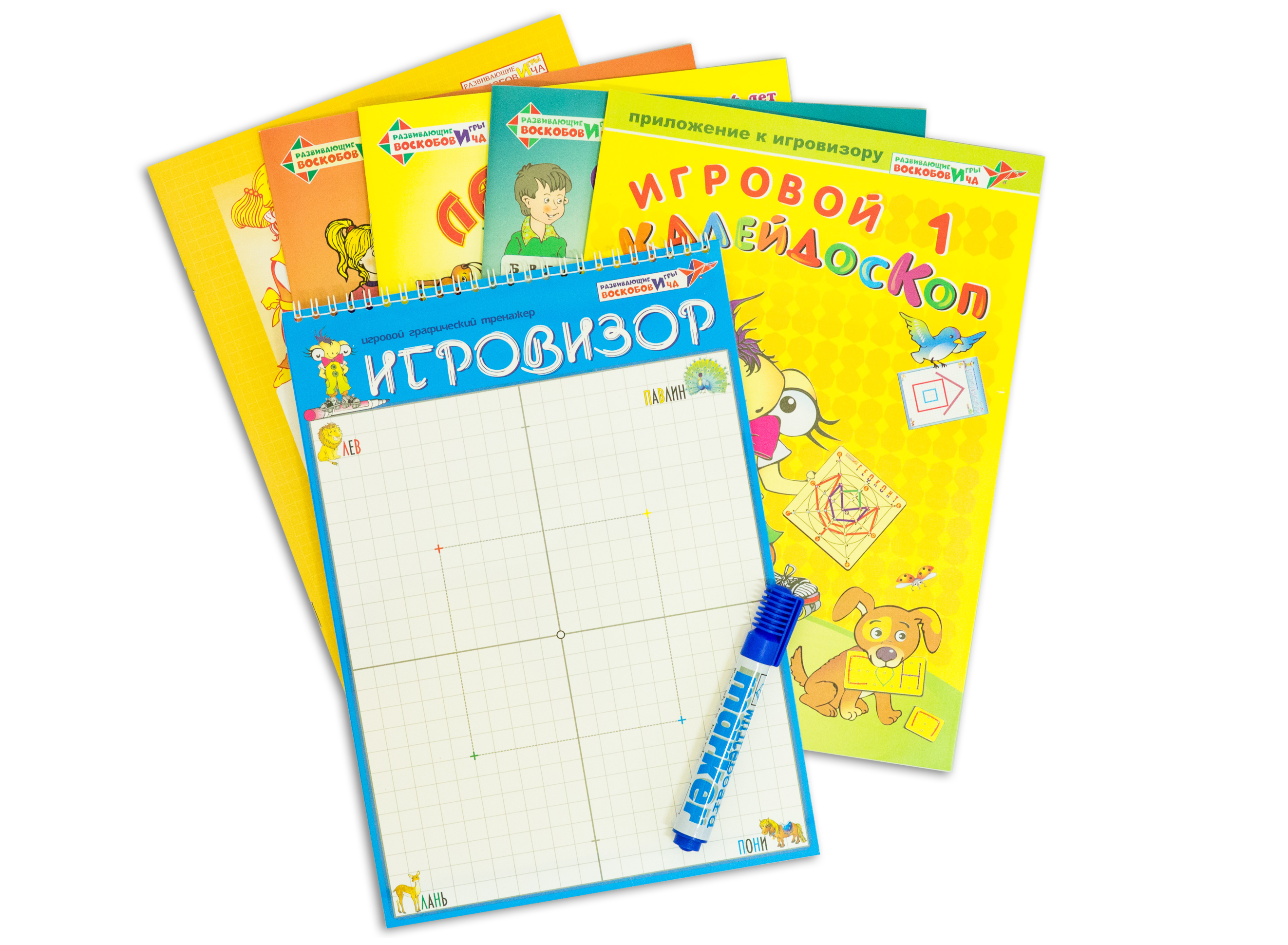 Игровизор воскобовича