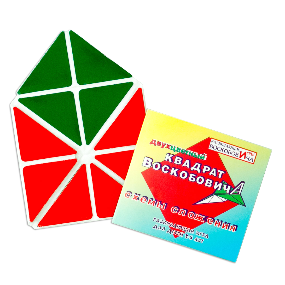 Игра «Квадрат Воскобовича двухцветный» 