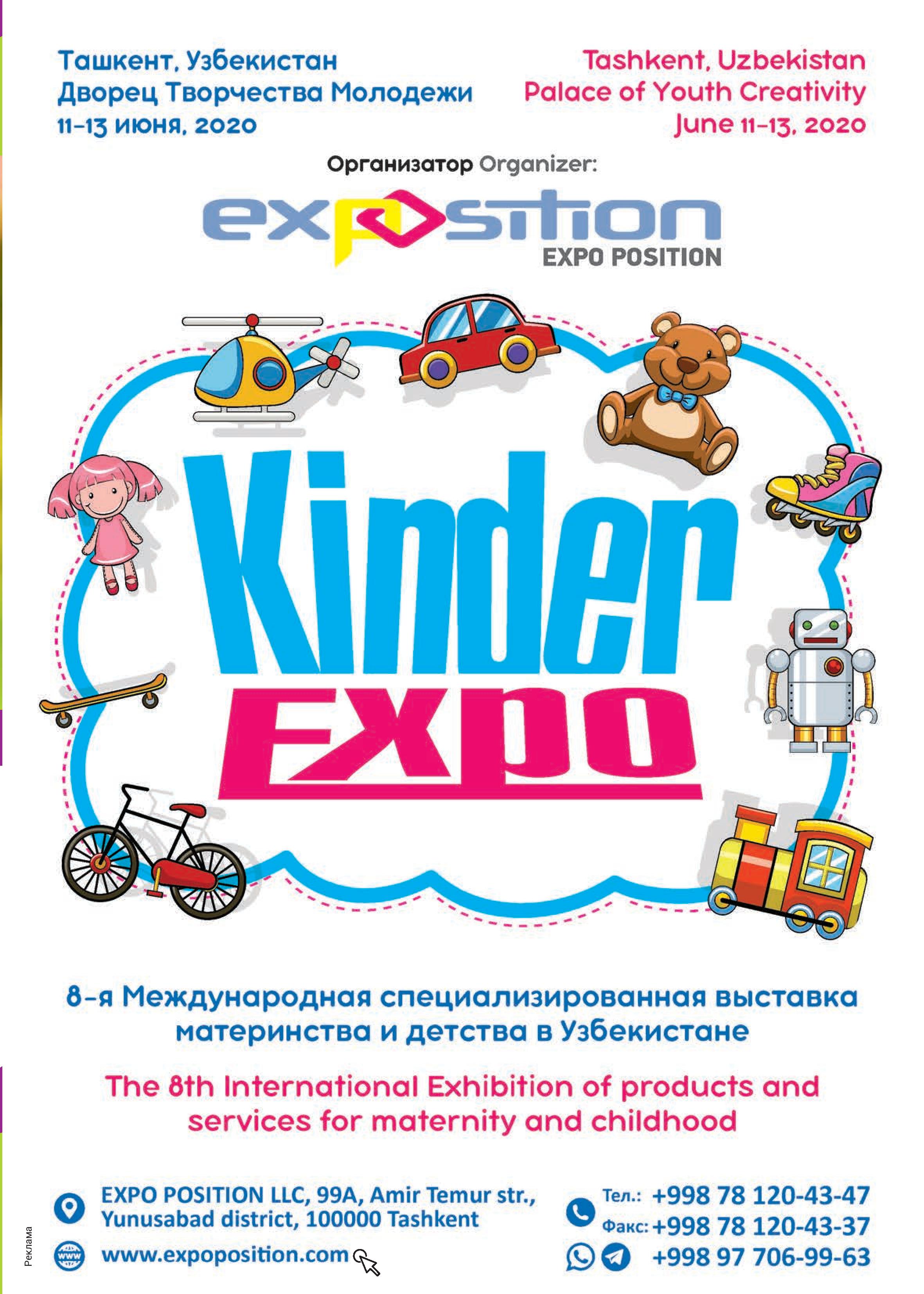 Kinder Expo Uzbekistan