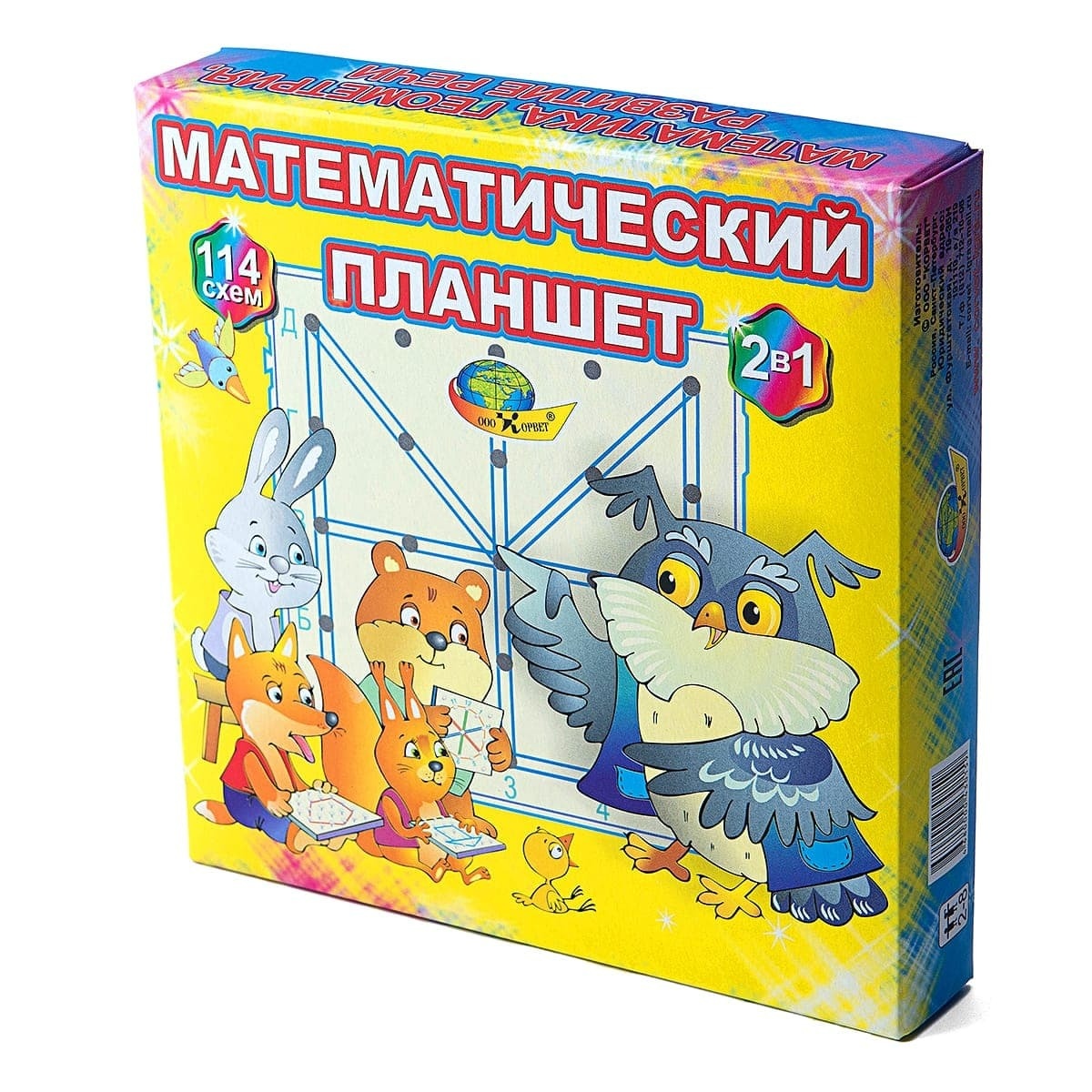 Учебно-игровое пособие «Математический планшет»