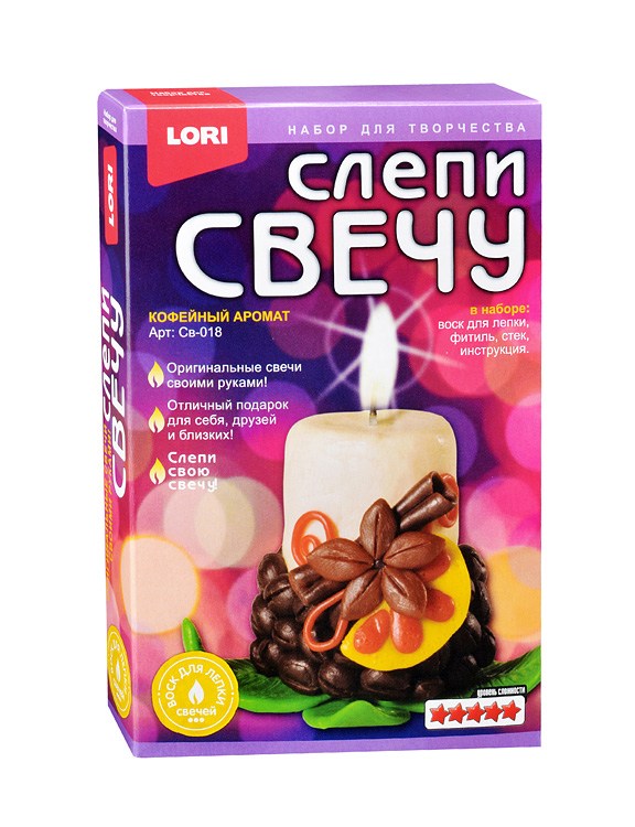 Набор для творчества «Слепи свечу. Кофейный аромат»