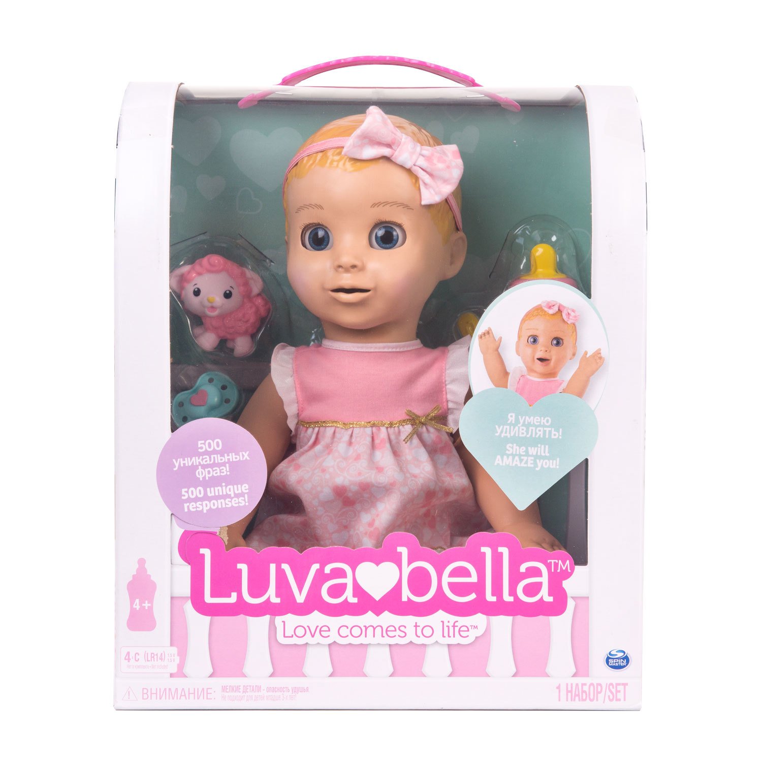 Кукла Luvabella (Лувабелла)