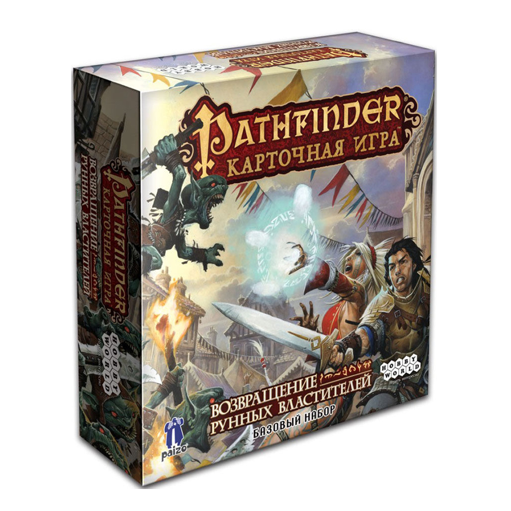 Настольная игра «Pathfinder: Возвращение Рунных Властителей»