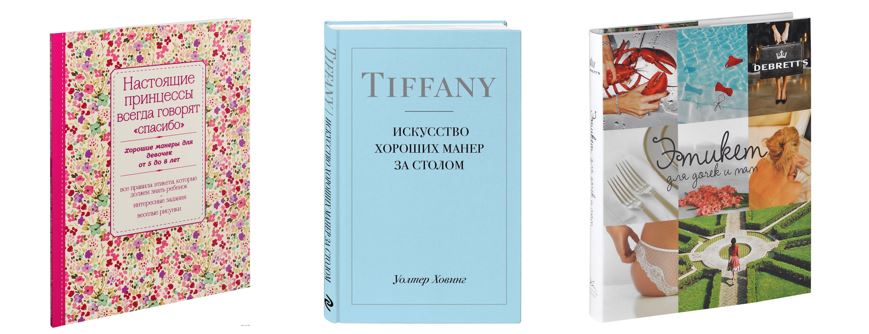 Детские книги 3 Детские книги 3