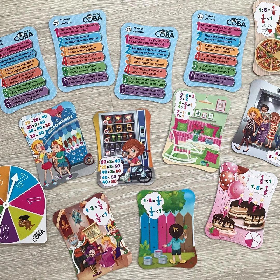 Игра «Умная сова: учимся считать» Игра «Умная сова: учимся считать»