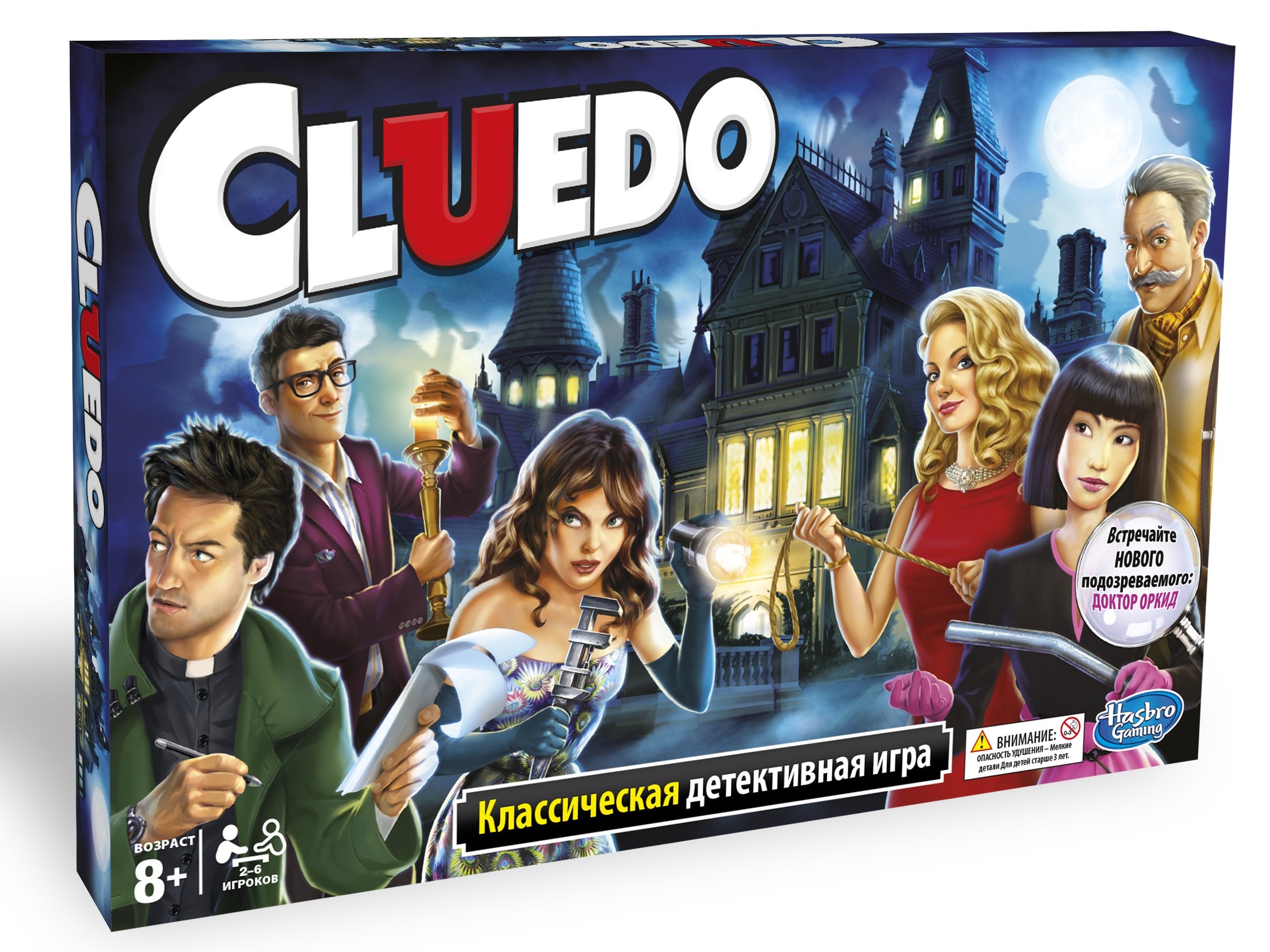 Cuál es el nombre del coronel en el juego cluedo