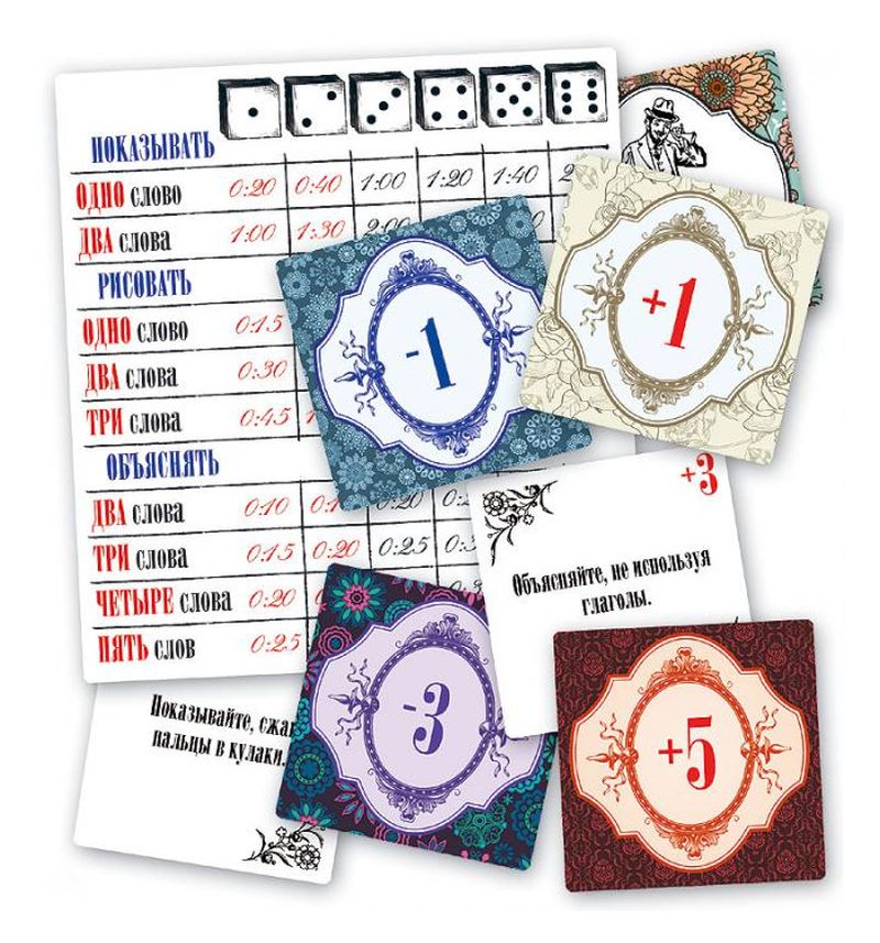 игра Шляпа (2).jpg игра Шляпа (2).jpg