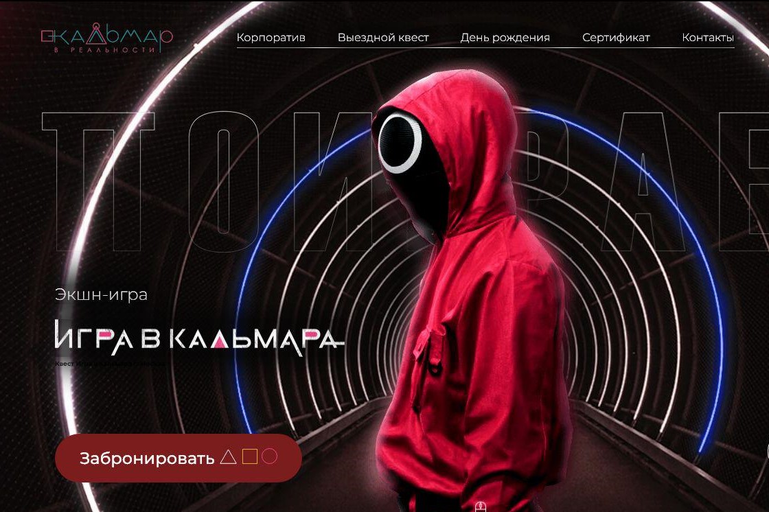 Экшн-игра Экшн-игра