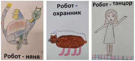 «Робот-учитель танцев» «Робот-учитель танцев»