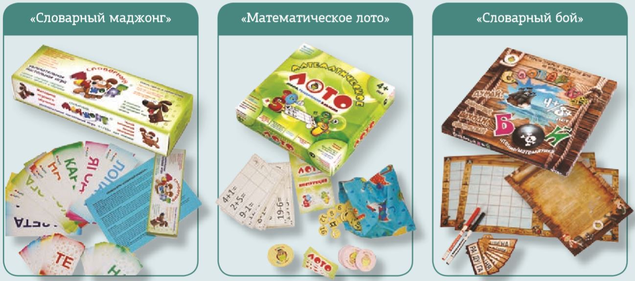 Развивающие настольные игры Развивающие настольные игры