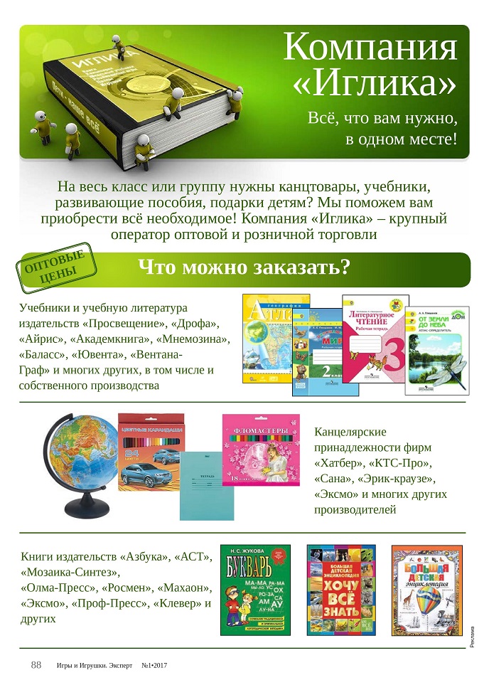 Всё, что вам нужно, в одном месте! Всё, что вам нужно, в одном месте!